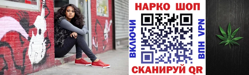 Что такое Красновишерск ГАШ КОКАИН Alpha PVP Амфетамин Меф мяу мяу Бошки Шишки