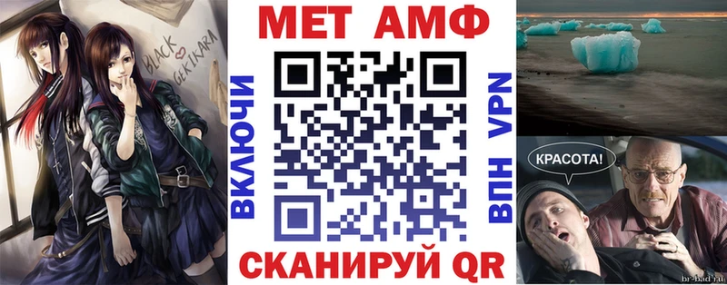 блэк спрут рабочий сайт  Красновишерск  АМФ Розовый 