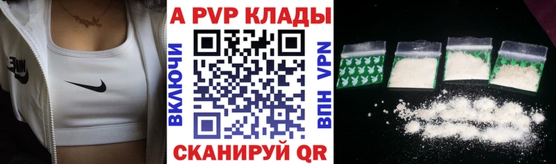 купить   Красновишерск  Alpha PVP мука 