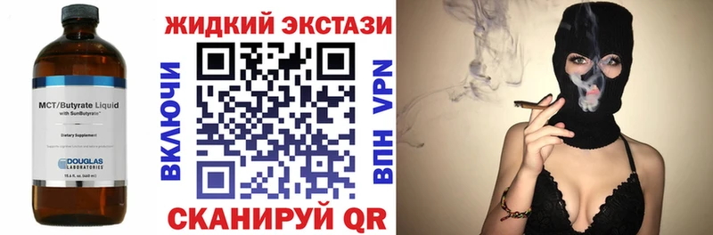 Бутират вода  Красновишерск 