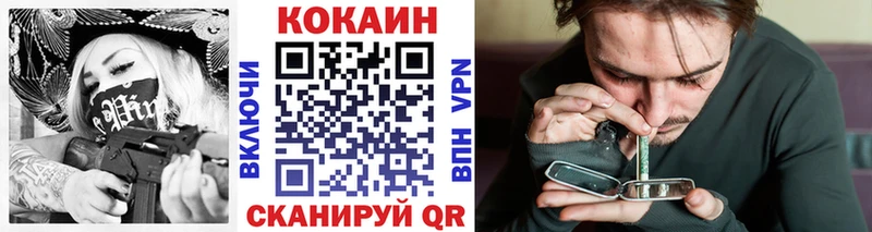 COCAIN Эквадор  Красновишерск 