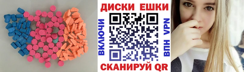 Ecstasy 99%  купить наркоту  Красновишерск 