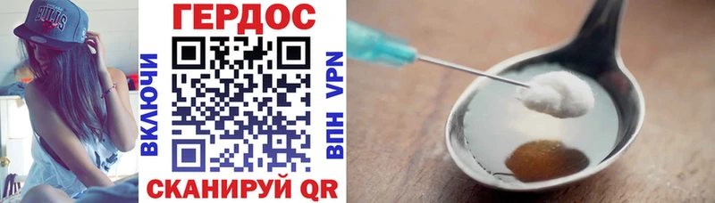ГЕРОИН VHQ  Красновишерск 