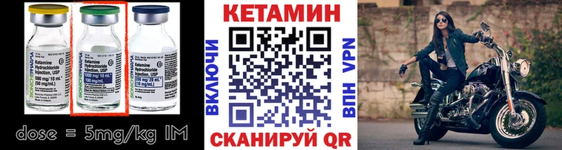 Кетамин ketamine  где купить   гидра онион  Красновишерск 