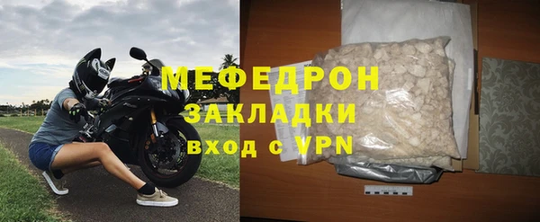 сатива Покачи