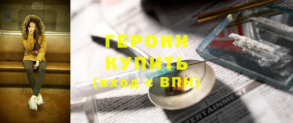метамфетамин Абинск