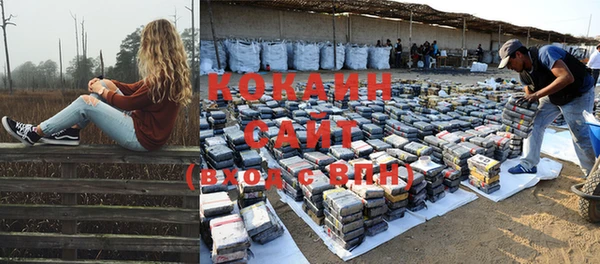 каннабис Покровск