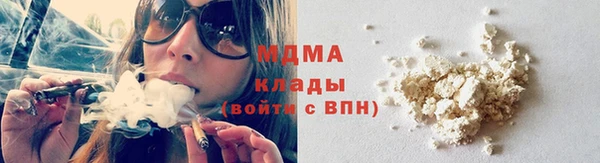 мяу мяу мука Абаза