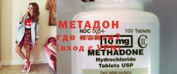 экстази Куйбышев