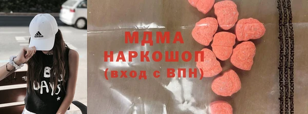 альфа пвп Абдулино