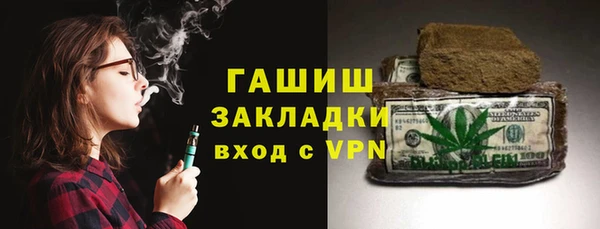 каннабис Покровск