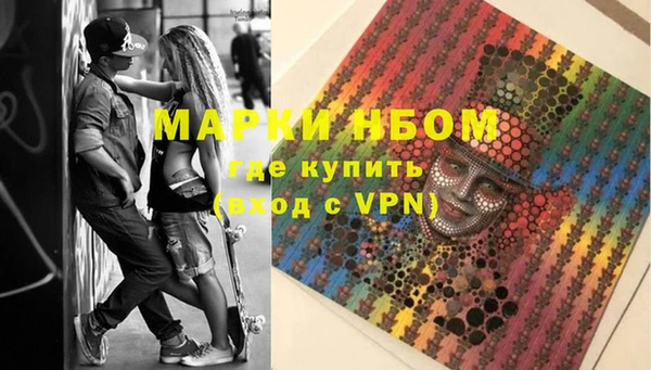трава Алексеевка