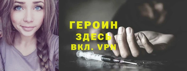 тгк Покров