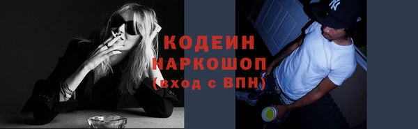 метамфетамин Абинск