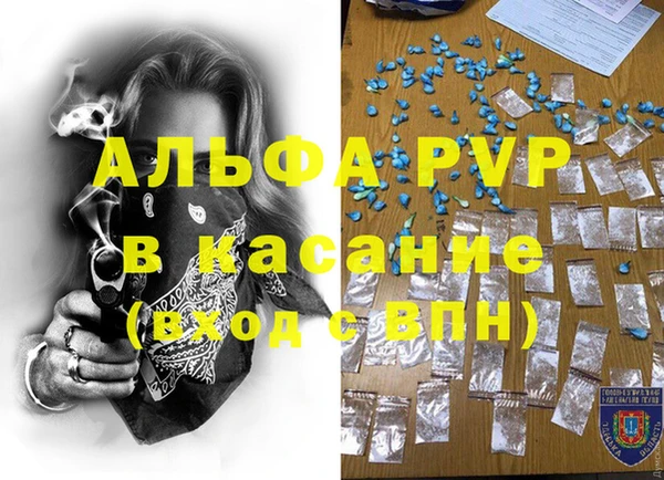 метамфетамин Абинск