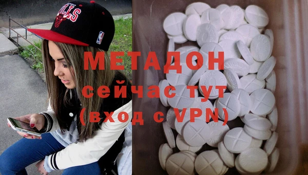 метамфетамин Абинск