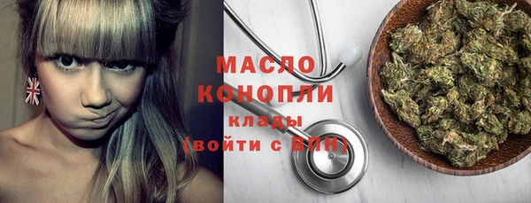 каннабис Покровск