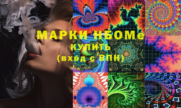 альфа пвп Абдулино