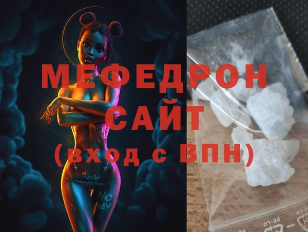 каннабис Покровск