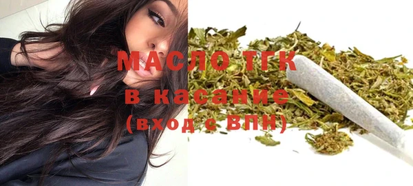 метамфетамин Абинск
