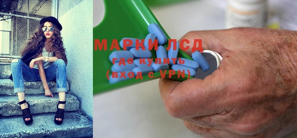 метамфетамин Абинск