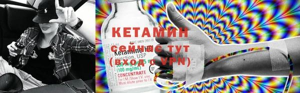 экстази Горняк