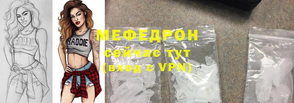 метамфетамин Абинск