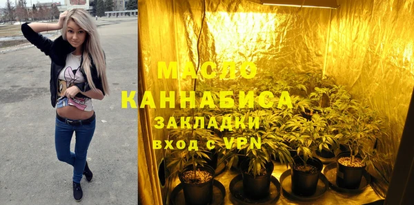 мяу мяу мука Абаза