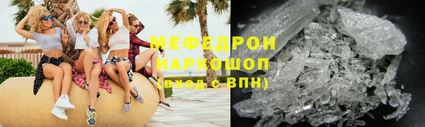 метамфетамин Абинск