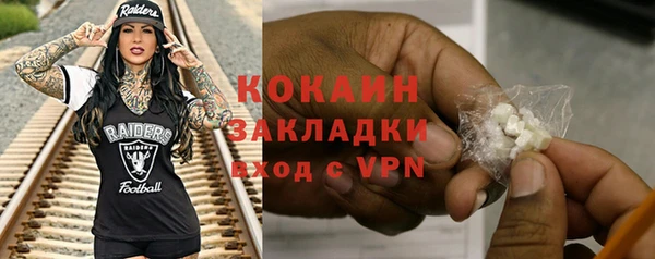 тгк Покров