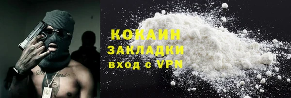 дистиллят марихуана Горнозаводск