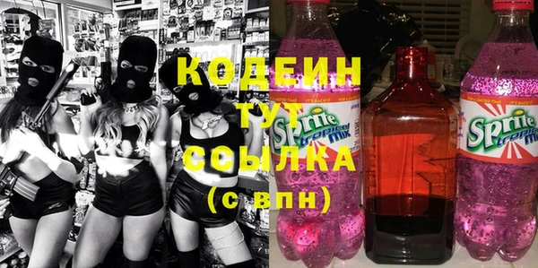 тгк Покров