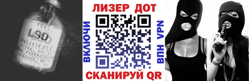 сайты даркнета наркотические препараты  наркошоп  Красновишерск  Лсд 25 экстази ecstasy 