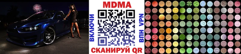MDMA crystal  kraken зеркало  Красновишерск  наркотики 